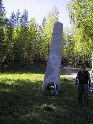 Sotahistoriaa Itä-Kannaksella 1-4.6.2001
Äyräpään kirkonmäellä oleva muistomerkki kenttähautausmaan muistomerkki.
