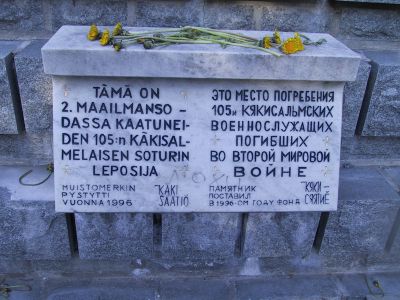 Sotahistoriaa Itä-Kannaksella 1-4.6.2001
Kaatuneiden käkisalmelaisten muistomerkki
