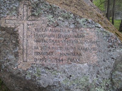 Sotahistoriaa Itä-Kannaksella 1-4.6.2001
Ihantalan hautausmaan muistomerkki 
