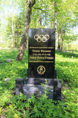 Viipuri 1918-1944
Sorvalin hautausmaa. Perustettu v. 1798.
Olympiavoittaja Oskar Frimanin hautakivi.
Wikipedia kertoo:
Oskar David ”Oskari” Friman (27. tammikuuta 1893 Valkeala[1] – 19. lokakuuta 1933 Viipuri) oli suomalainen peltiseppä ja painija. Hän voitti kaksi kertaa olympialaisissa.
”Oski” oli luonteeltaan nopea painija, jolla oli kovat sormivoimat. Hänen lempinimensä oli ”Paini-insinööri”[2]. Matossa käsivarsiotteesta tehty kiepaus sillan kautta sai nimen ”Frimanin patentti”.
Friman edusti urallaan Imatran Jyskettä, Voikkaan Viestiä, Viipurin Reipasta ja parhaina vuosinaan Viipurin Voimailijoita. Hän oli 1930-luvun alussa ennen kuolemaansa ensin Ruotsin ja viimeksi Suomen painimaajoukkueen päävalmentaja. Ennen valmennustyötä hän työskenteli teurastajana ja peltiseppänä.
Jatka lukemista Wikipediassa!


