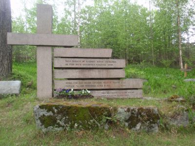 Kirvun hautausmaa
Hautamuistomerkki pystytetty 23.6.1996
Avainsanat: Kirvu